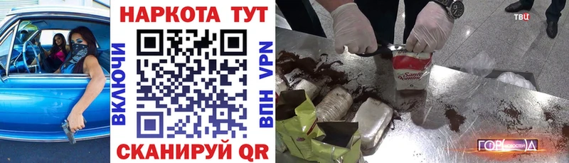 Купить наркоту Балашиха COCAIN  Гашиш  Бошки Шишки 