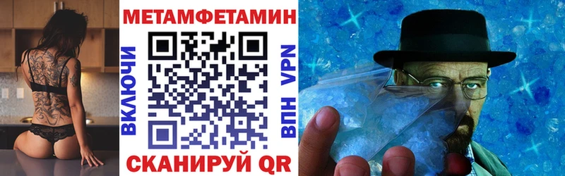 купить наркоту Балашиха АМФ 97%