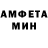 АМФЕТАМИН Розовый silvertimer