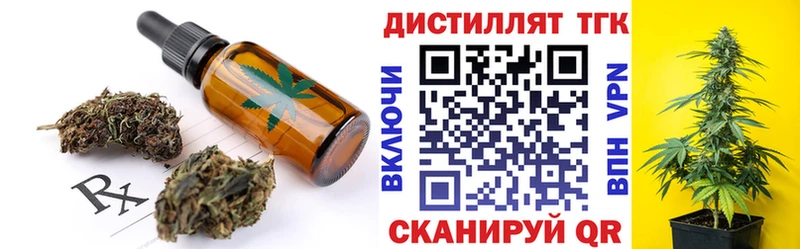 Canna-Cookies марихуана  Балашиха 
