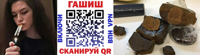 ГАШ VHQ  дарнет шоп  Балашиха 