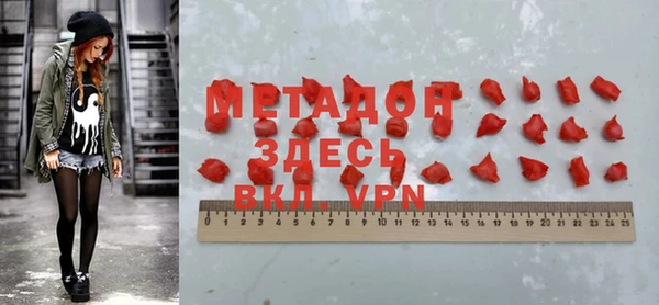 MDMA Premium VHQ Касимов