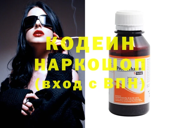MDMA Premium VHQ Касимов