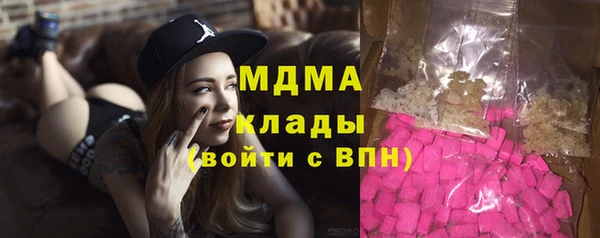 MDMA Premium VHQ Касимов