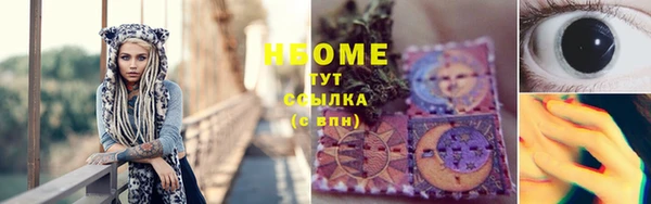 героин Каменск-Шахтинский