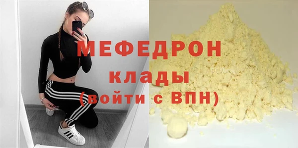 мет Карталы