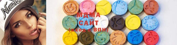 MDMA Premium VHQ Касимов
