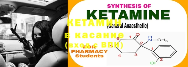 MDMA Premium VHQ Касимов