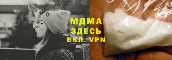MDMA Premium VHQ Касимов