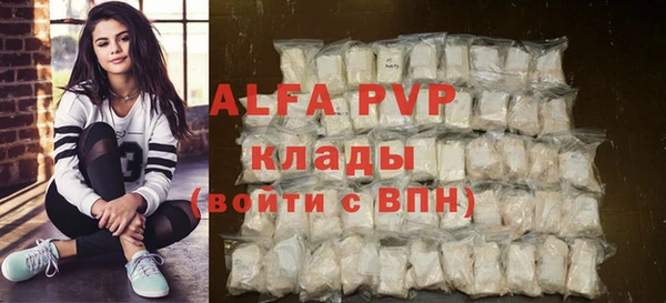 MDMA Premium VHQ Касимов