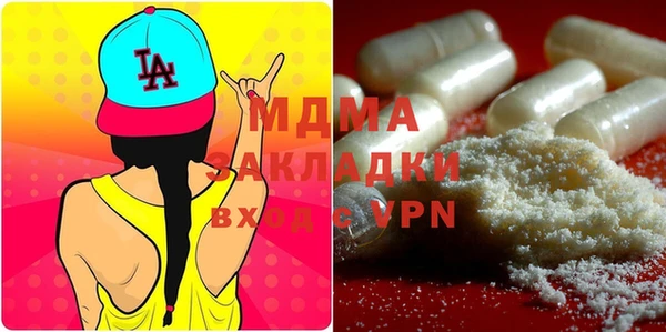 MDMA Premium VHQ Касимов