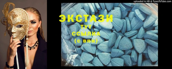 MDMA Premium VHQ Касимов