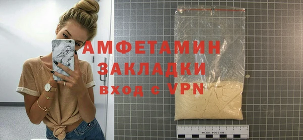 MDMA Premium VHQ Касимов