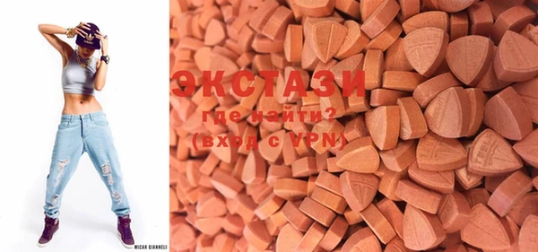 MDMA Premium VHQ Касимов