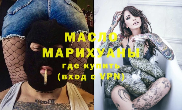 MDMA Premium VHQ Касимов