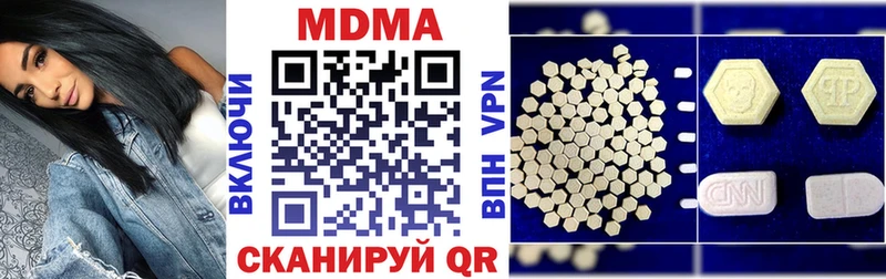 наркошоп  Балашиха  МДМА crystal 