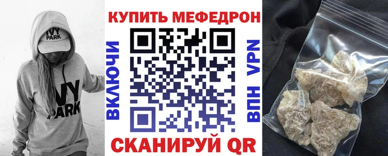 Меф мука Балашиха