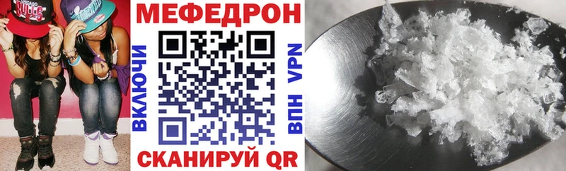Мефедрон мука  Балашиха 