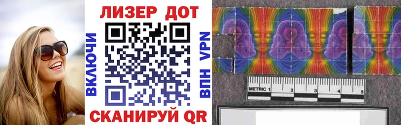 Марки 25I-NBOMe 1,8мг  Балашиха 