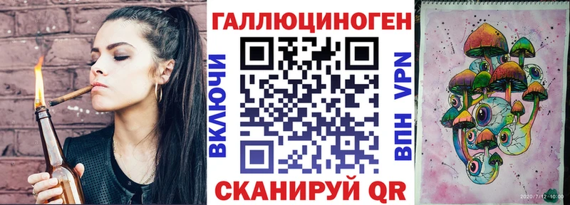 Псилоцибиновые грибы мухоморы Балашиха